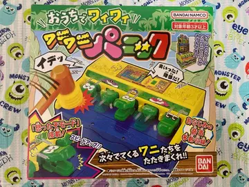 집에서 신나게 와니와니 패닉 반다이남코 BANDAI NAMMCO