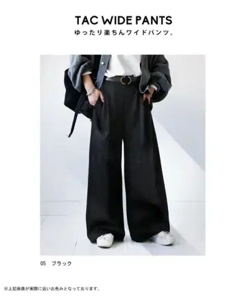 antiqua 안티카 턱 와이드 팬츠