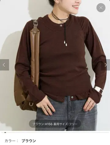 JOURNAL STANDARD 니트 가디건