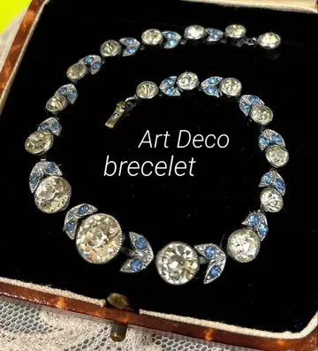 체코제 빈티지 팔찌 Art Deco 각인