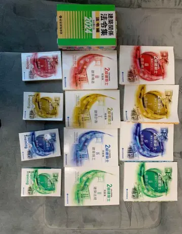 2급 건축사 텍스트