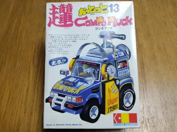 콤프 랙 오또또 자동차 시리즈 13