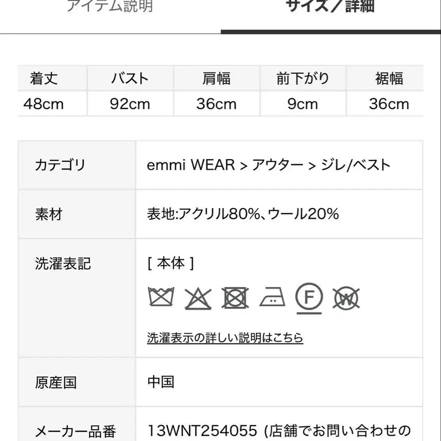 9번째 상품 이미지