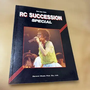 RC 서세션 SPECIAL 악보집