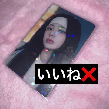 NewJeans 민지 2주년 혜택 트레이딩 카드