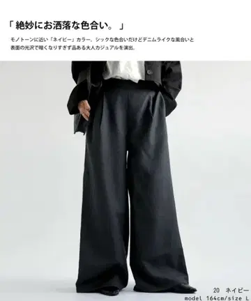 antiqua 안티카 데님 라이크 와이드 팬츠