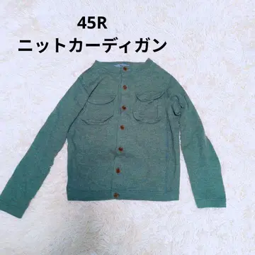 45R 니트 가디건 울 그린 스웨터 포켓 rpm