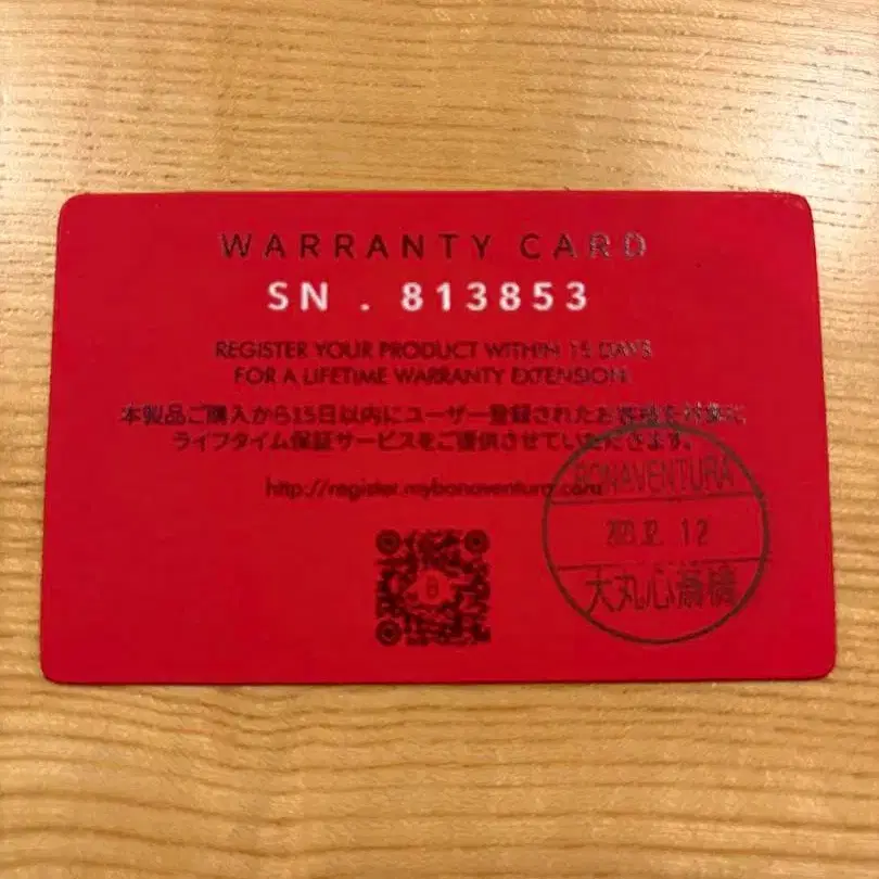 8번째 상품 이미지