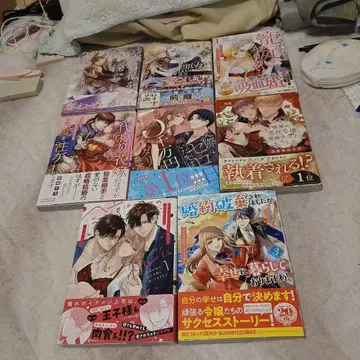 연애 코믹스 8권 세트