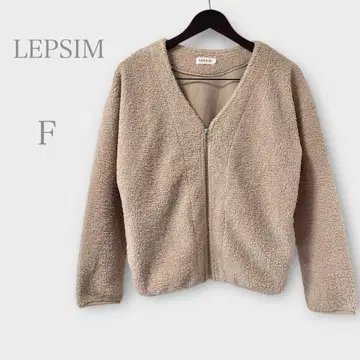 렙심 노카라 보아 집업 자켓 베이지