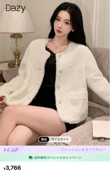 Dazy 긴팔 퍼 자켓 JP-M(M)