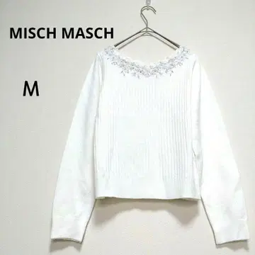 새상품급 미슈마슈 M 화이트 리브 절개 긴팔 니트 자수 펄 장식 고급