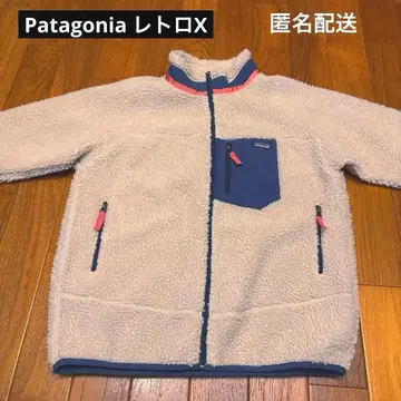 [새상품급] 파타고니아 레트로X XXL 키즈 여성용M
