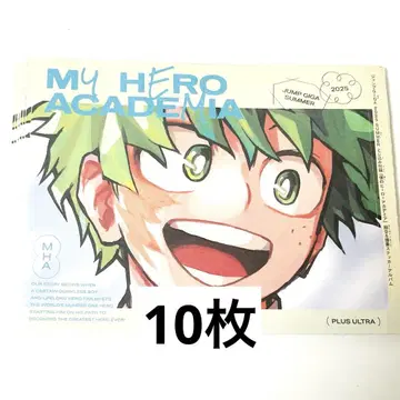 나의 히어로 아카데미아 점프 GIGA 스티커 앨범 미도리야 이즈쿠 데쿠