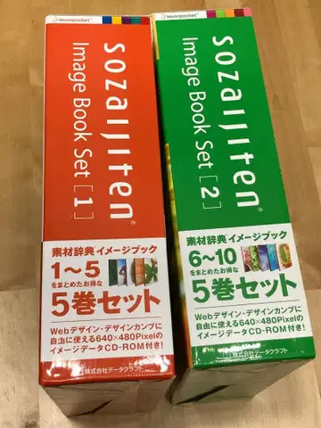 소재사전 이미지북 1~10 10권 세트