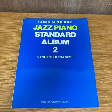 CONTEMPORARY JAZZ PIANO STANDARD ALBUM 2