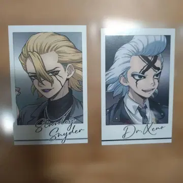 카페 닥터 스톤 스탠리 제노 amo cafe 비주얼 카드