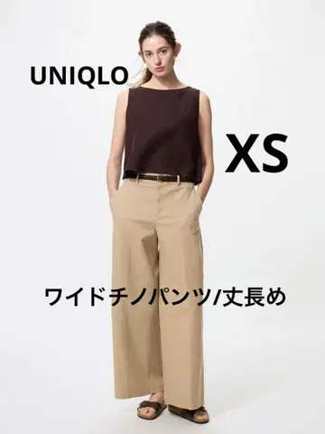 [ UNIQLO ] 와이드 치노 팬츠/긴 길이