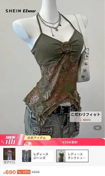 모리걸 코디 세트