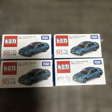 토미카 로손 오리지널 닛산 스카이라인