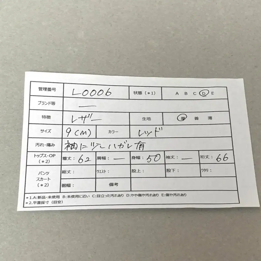 12번째 상품 이미지