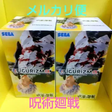 주술회전 회옥옥절 Figurizma 고죠 사토루 각성