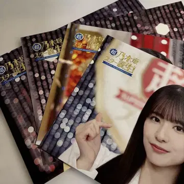 노기자카46 초 노기자카 스타 탄생! 제4권 A3 포스터 세트 A