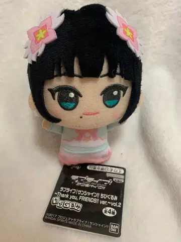 러브 라이브! 선샤인!! SD 인형 봉제 인형 쿠로사와 다이아