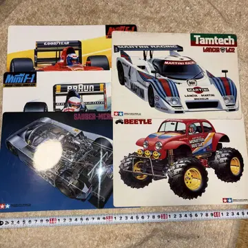 당시품 타미야 책받침 여러 가지 5장