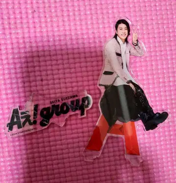 스에자와 세이야 아크릴 스탠드