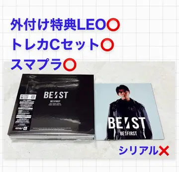BE:FIRST BE:ST 베스트 앨범 CD 초회 한정판 외장 특전 레오