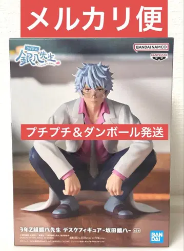 3년 Z반 긴파치 선생님 데스크 피규어 사카타 긴파치