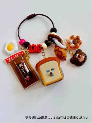 빵 도둑 숨바꼭질 기술 재잘재잘 키링 No.182