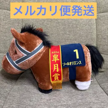 서러브레드 컬렉션 복슬복슬 BIG 밑창 오리엔스 택 포함
