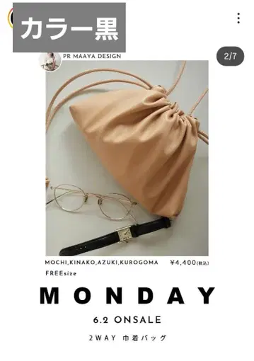 basement online 2way 복조리 백