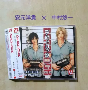 BLCD DEAD LOCK 2장 세트