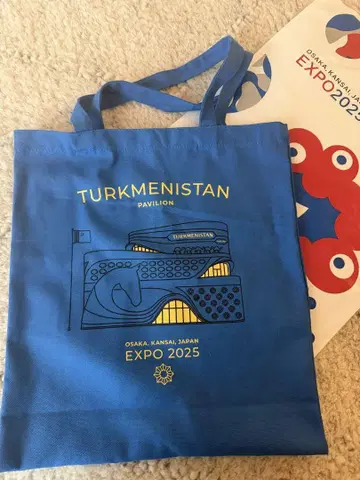 투르크메니스탄 토트백 만국박람회