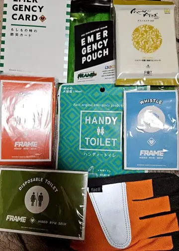 아이돌 마스터 SideM FRAME 파실 콜라보 방재 파우치