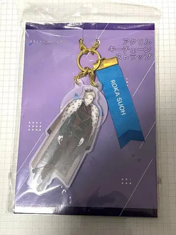 스오우 로카 아크릴 키체인 스트랩