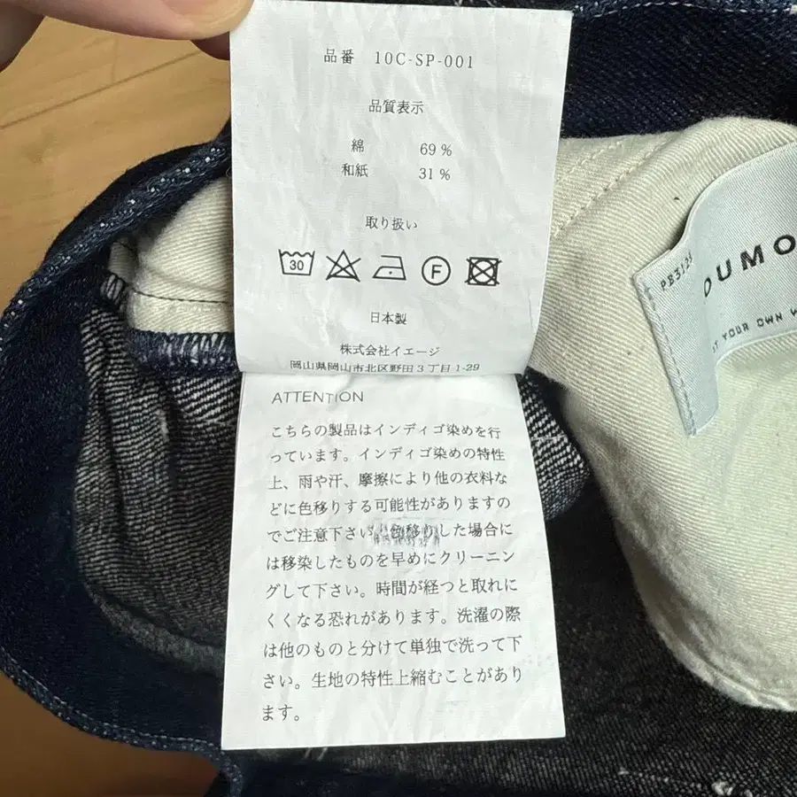 11번째 상품 이미지