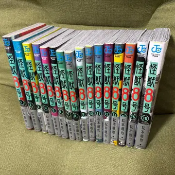 괴수 8호 전 16권 세트