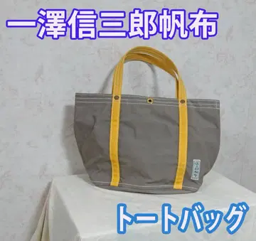 [ 이치자와 신자로 캔버스 ] 토트백 [ 새상품급 ]