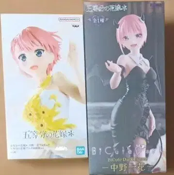 프라이스 5등분의 신부 원화전 BiCute 4체 set