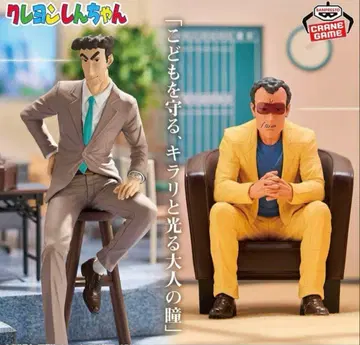 짱구는 못말려 - 우리들의 피규어 원장 & 노하라 히로시 - 2종 세트