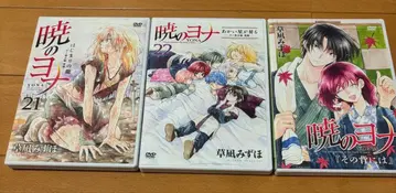 새벽의 연화 DVD 21 22 특별편