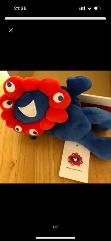 미야쿠미야쿠 3등 봉제 인형