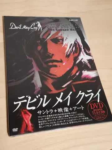 레어 Devil May Cry 데빌 메이 크라이 사운드 DVD 북 미개봉