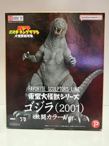 대괴수 시리즈 고질라 2001 GMK