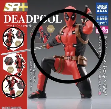 SR+데드풀-데드풀의 일상-3종 세트