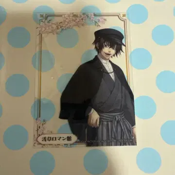 박앵귀 도도 헤이스케 아사쿠사 다이쇼 로망관 클리어 카드